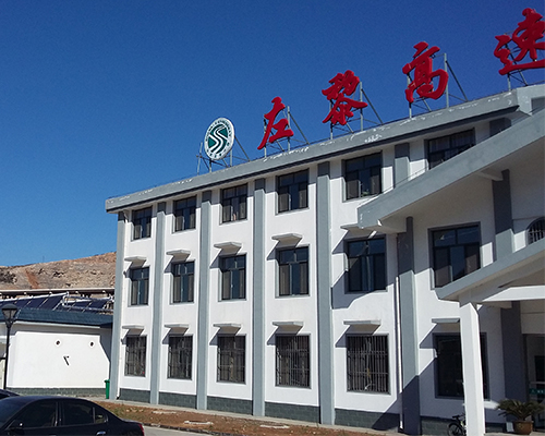 左黎高速收費站服務(wù)區(qū)太陽能供暖工程