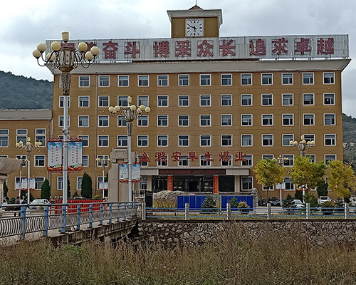 潞安集團(tuán)阜生煤業(yè)空氣源熱泵熱水及供暖工程