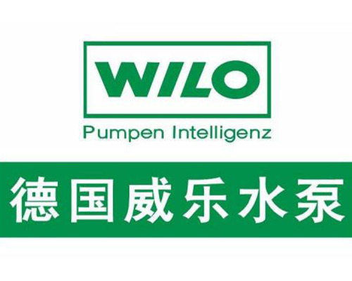 德國(guó)威樂水泵