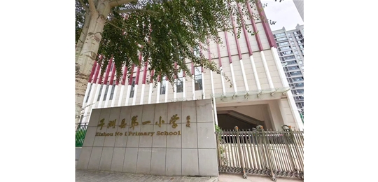 陜西榆林子洲縣小學(xué)游泳館中廣歐特斯空氣能熱水/恒溫系統(tǒng)