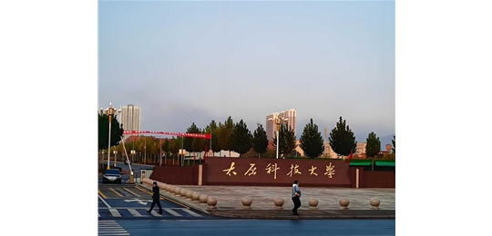 太原科技大學(xué)主校區(qū)洗浴中心中廣歐特斯3臺(tái)180熱水機(jī)組