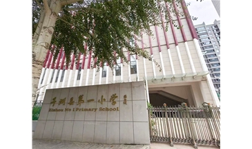 陜西榆林子洲縣小學(xué)游泳館中廣歐特斯空氣能熱水/恒溫系統(tǒng)